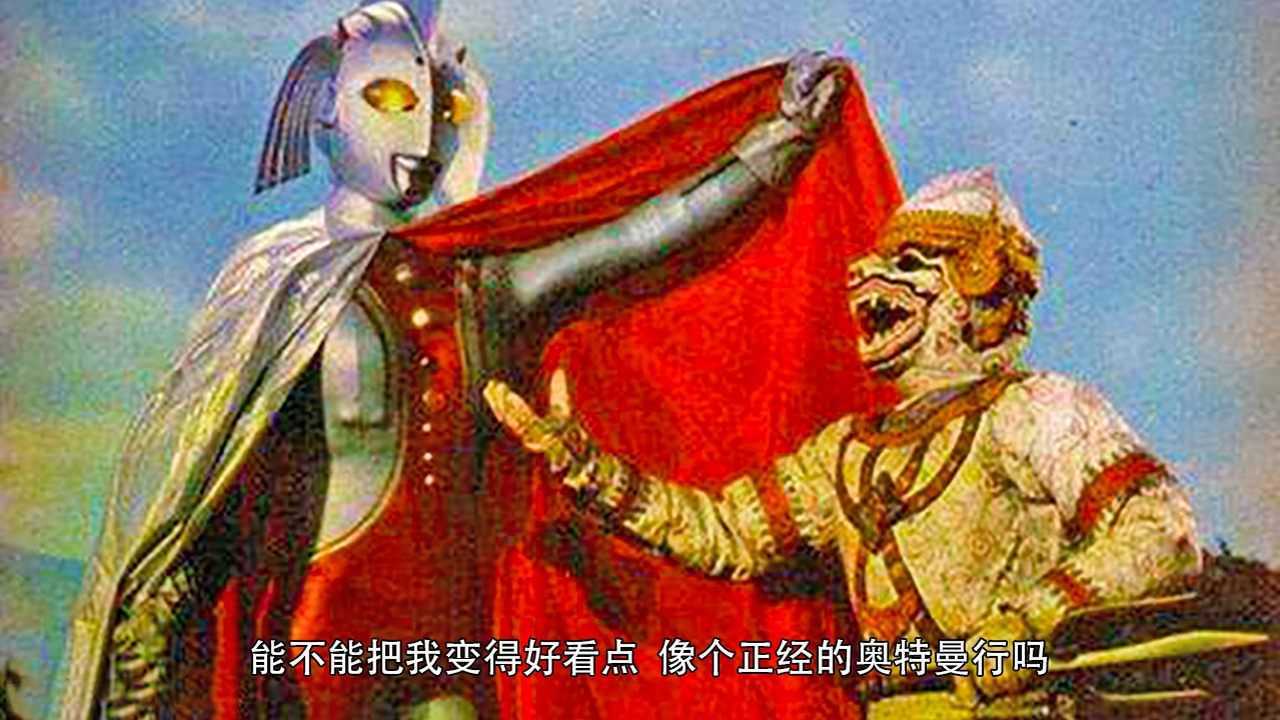 5分钟看完泰国电影哈奴曼和7个奥特曼