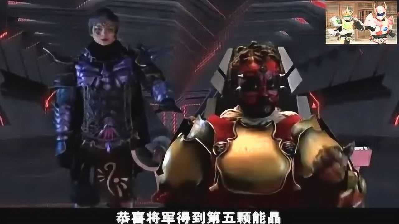 铠甲勇士刑天第31集 卷土重来