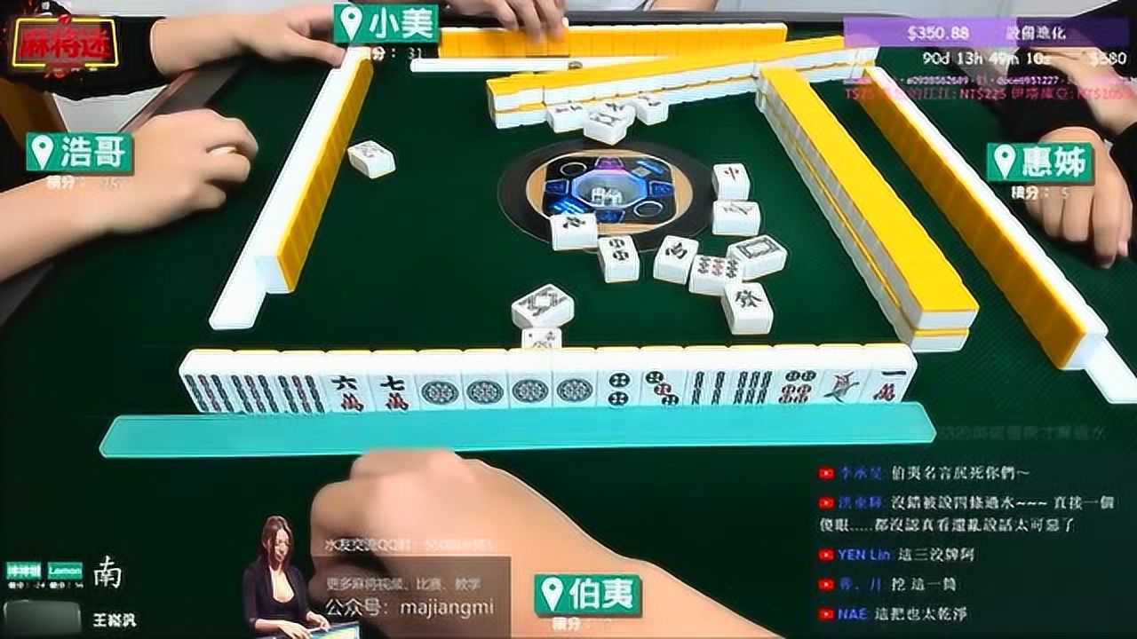 麻将迷这么好的起手牌都没胡过人家郁闷死了