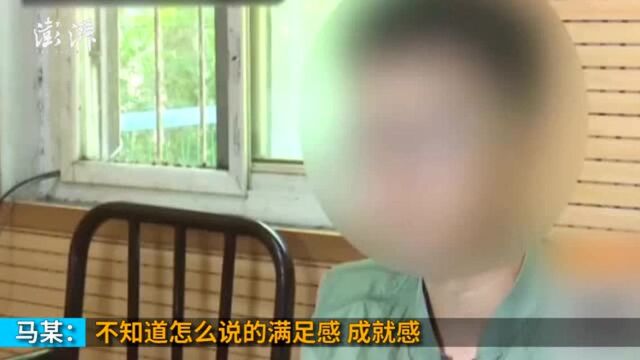 男子为寻刺激偷女学生内裤:有满足感