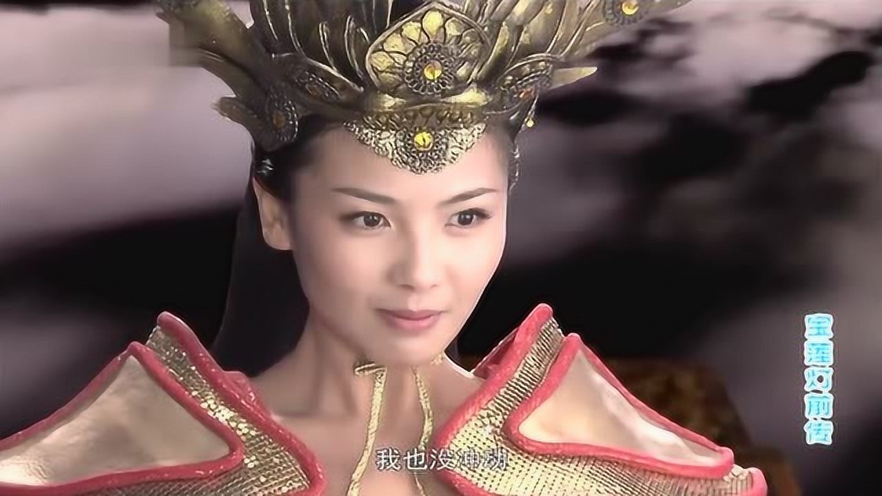 宝莲灯前传天蓬元帅动了欲念想来找嫦娥却抓住了