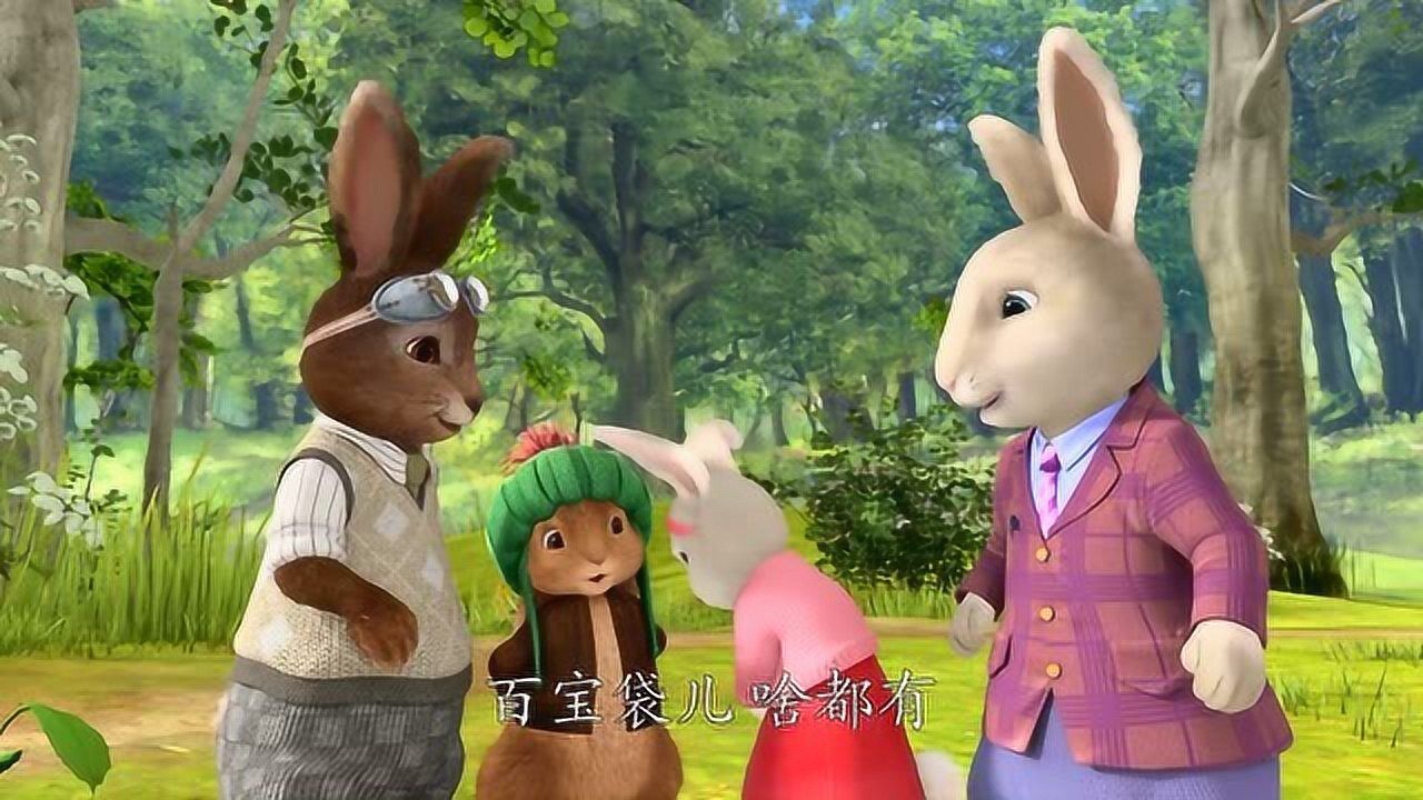 比得兔本杰明和莉莉跟爸爸一起举行三足游戏比得兔伤心了