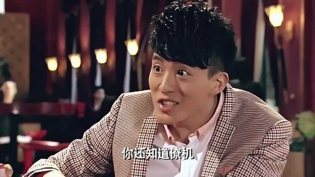 爱情公寓4这个花花该不会真是天山童姥吧竟然知道子乔就是僚机