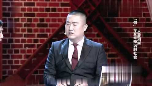 张康贾旭明相声全集全场都笑翻了_高清1080P在线观看平台_腾讯视频