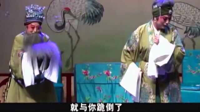 蒲剧《薛刚反朝换子》孙元寿演绎, 精彩!