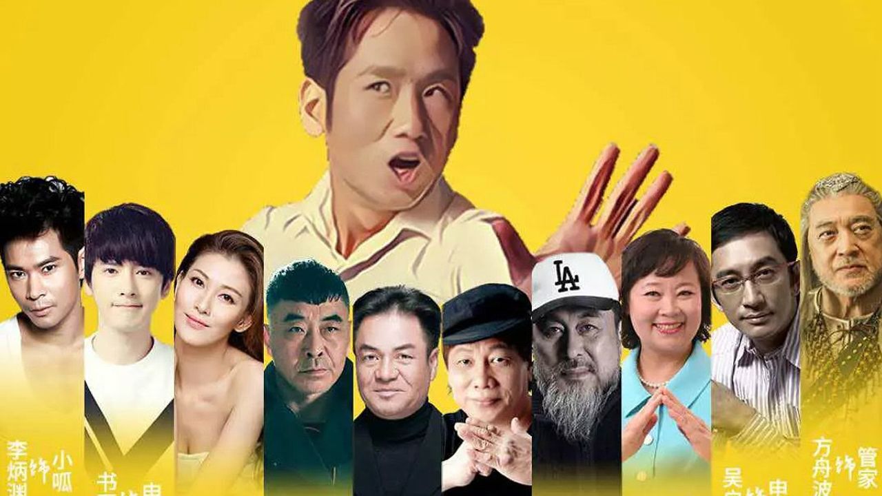 十年磨一剑郑云工作室电影站住小偷横空出世演员阵容曝光