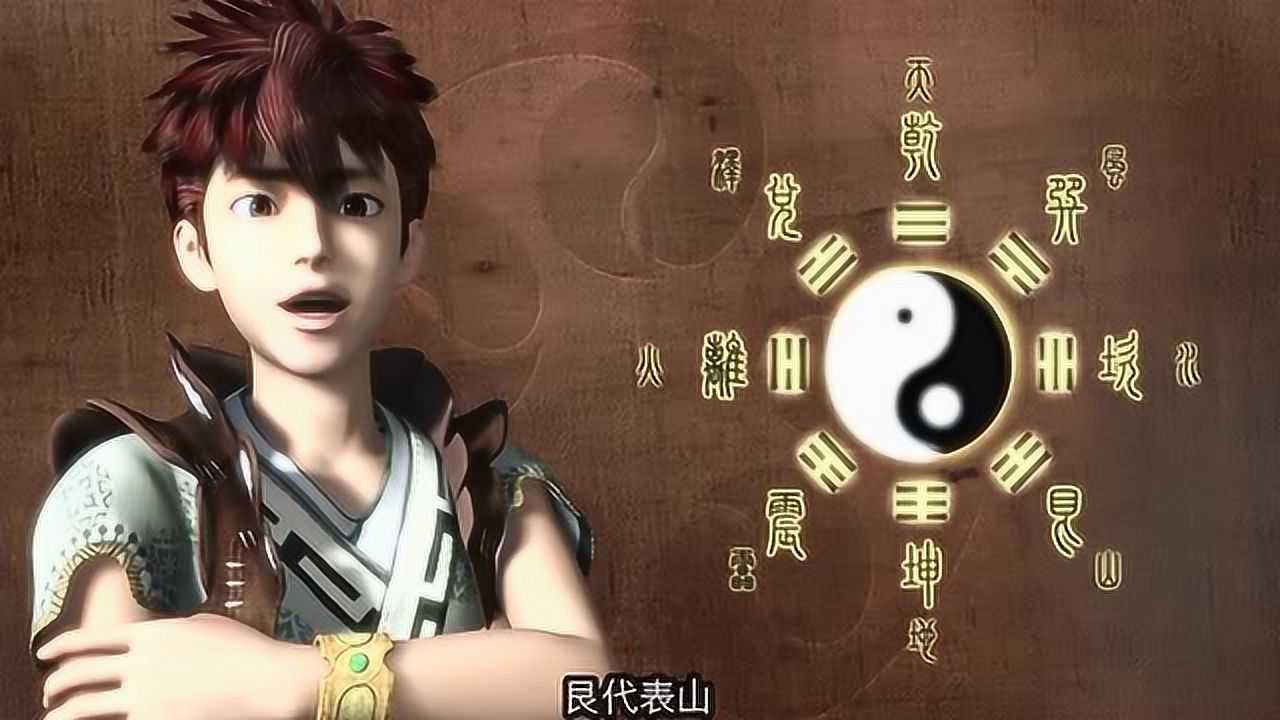 侠岚:五行侠岚术之火属性侠岚术