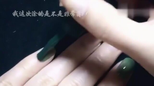 绿色纹理金箔美甲,简单又好看,各种Look都能hold住,赶紧来试试