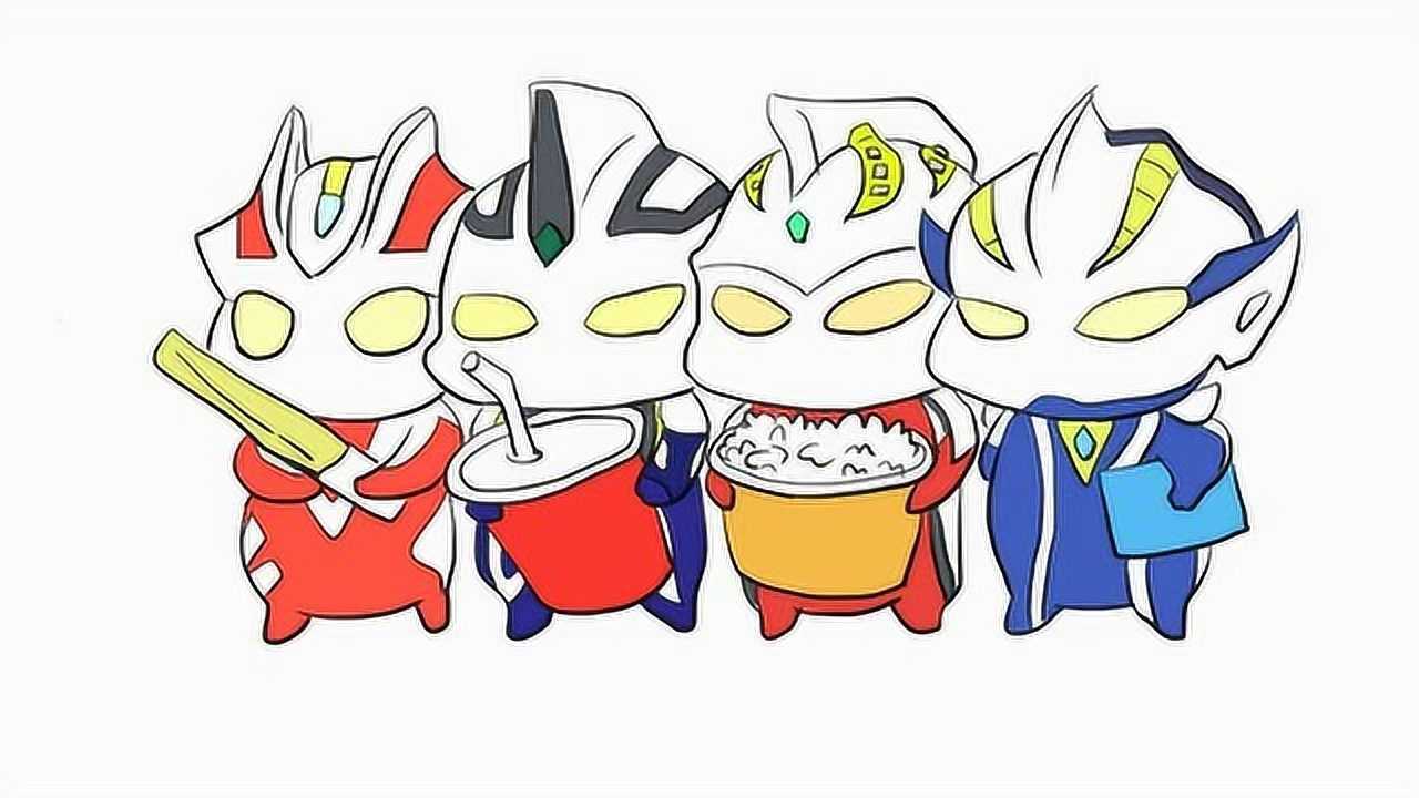 可爱的q版奥特曼四人组合儿童卡通简笔画_腾讯视频