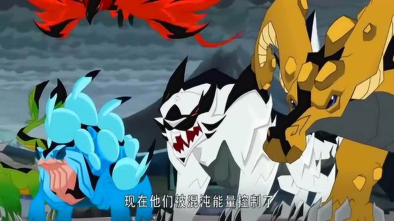 兽王争锋之远古巨神的五只神秘灵兽被天劫的混沌力量控制住真可怕