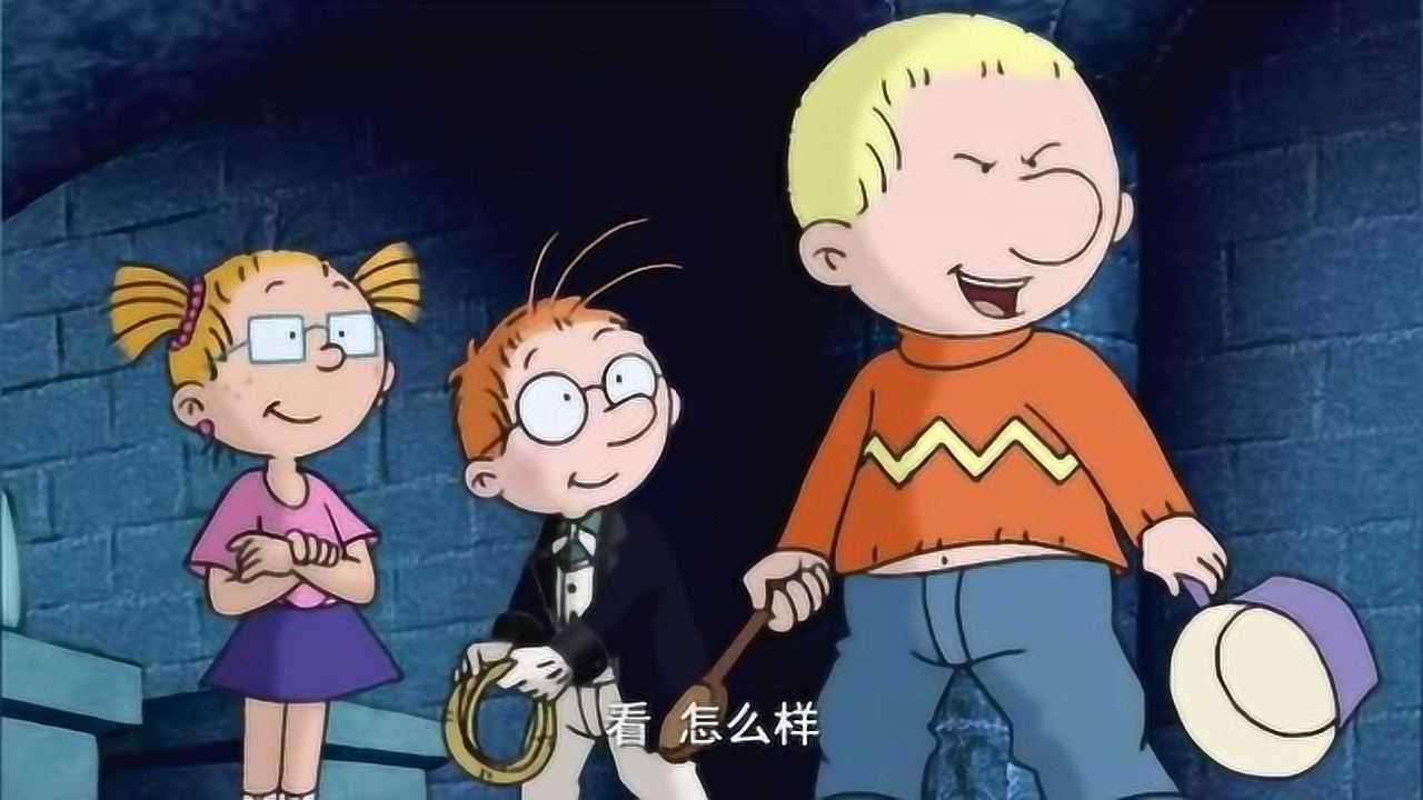 百变马丁郭莫有没有古代侠客的风范他都不知道他救了罗娜和马丁