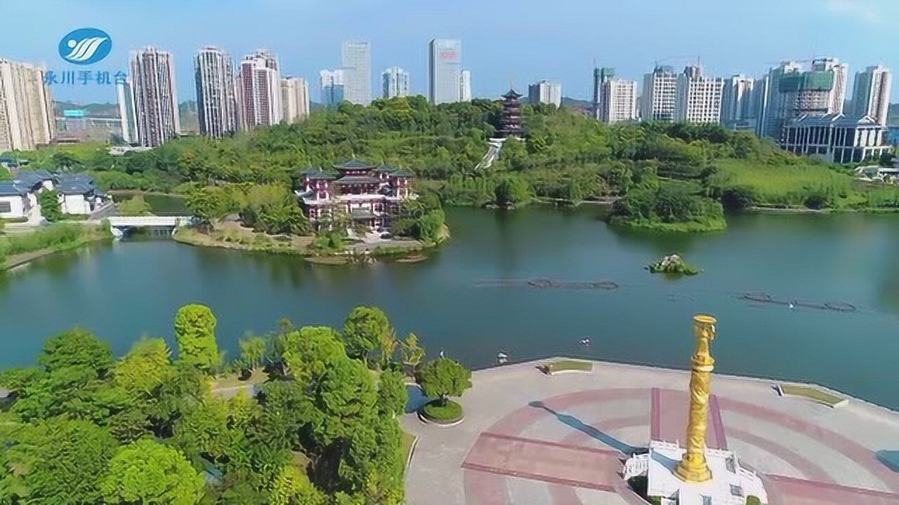 简直太美了!航拍永川兴龙湖