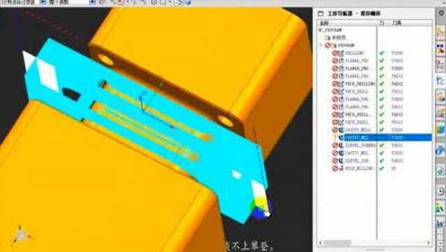 UG编程产品开粗刀路优化与学习方法