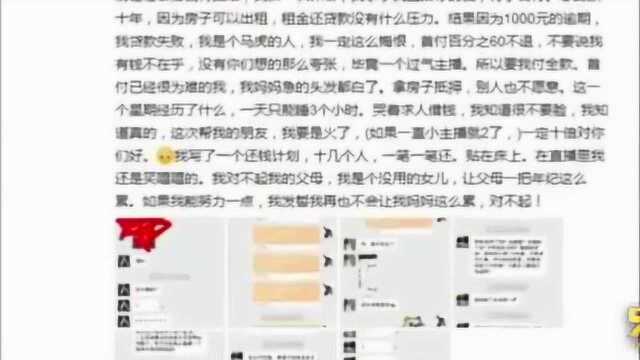 张琪格落魄到四处借钱 迟到的亚运会电竞纪录片终于放出