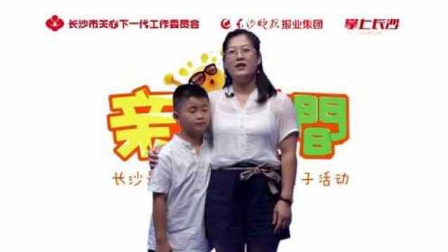 爱的实践课 ——长沙晚报关工委互联网+关心下一代工作特色项目简介