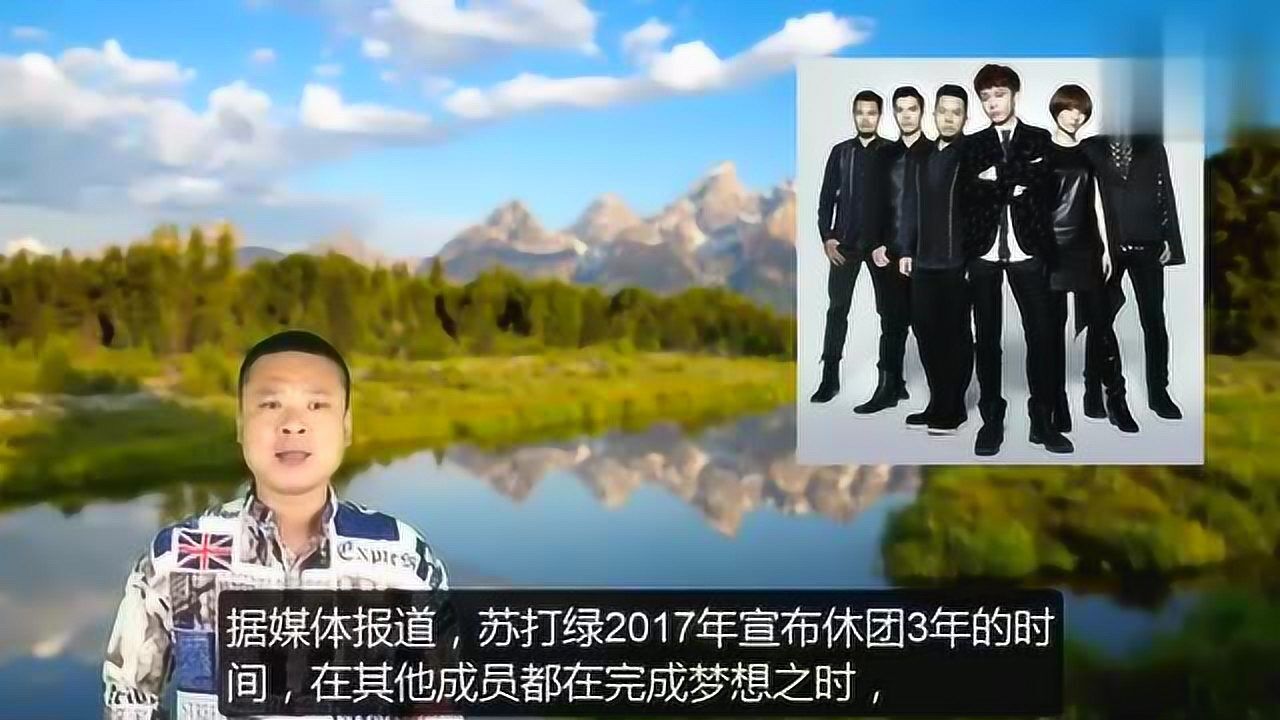 苏打绿唯一女成员馨仪已经秘密领证老公是枚小鲜肉