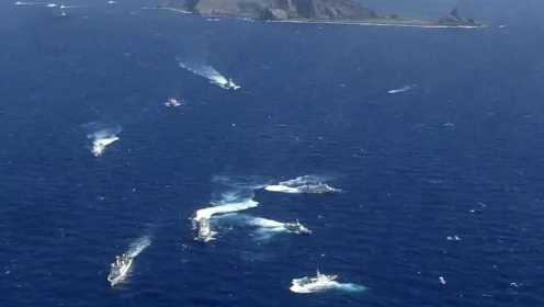 日本卫星图透露罕见画面：中日海警船钓鱼岛海域对峙现场曝光