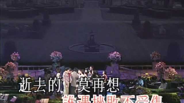 带你回味经典歌曲《莫再悲》,你听过这首歌吗