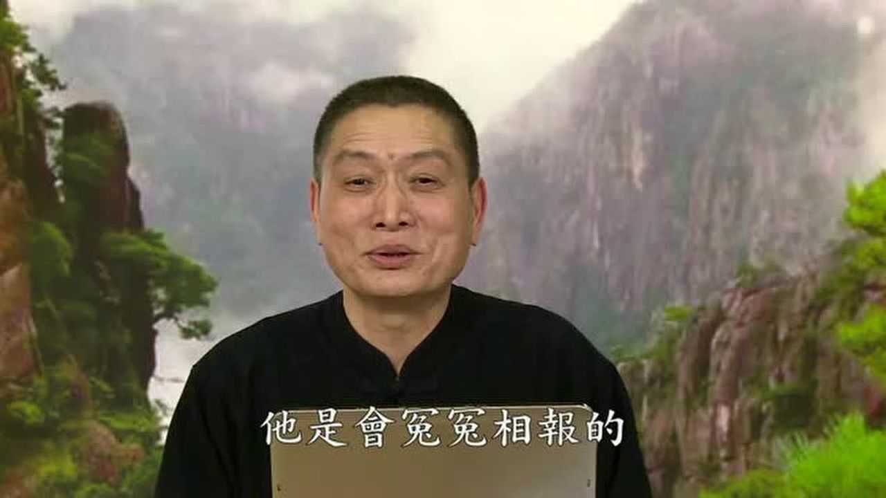 黄柏霖警官太上感应篇汇编065