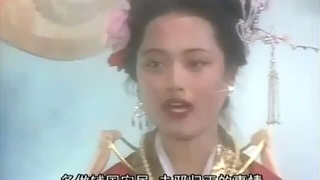 《水浒传》之宋公明梦遇九天玄女,鲍国安老师演的宋江好有气质!