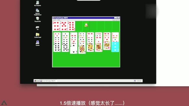 Mac运行Windows95系统居然是个APP