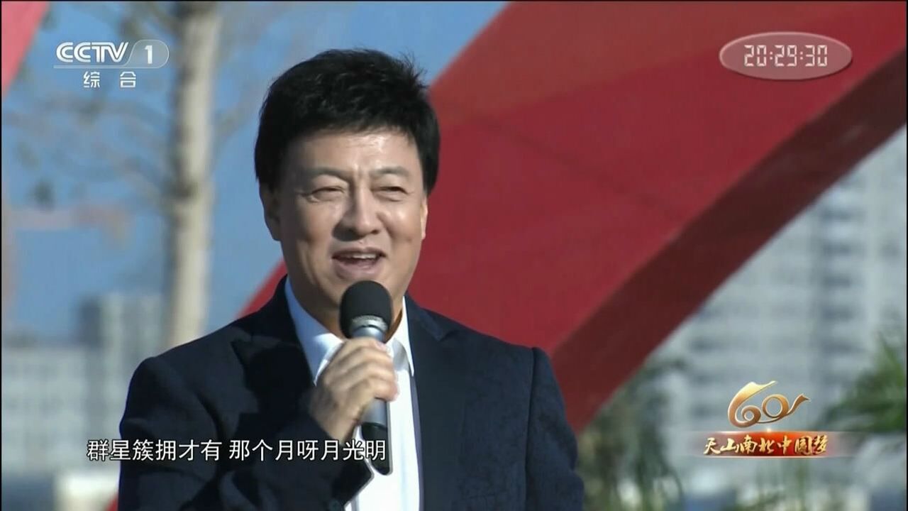 吕继宏咱老百姓现场版老百姓的歌唱给老百姓听