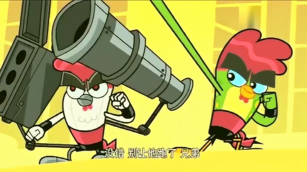 《功夫鸡》精彩合集_功夫鸡-鸡仔与飞歌的江湖生活_少儿_动画片大全_腾讯视频