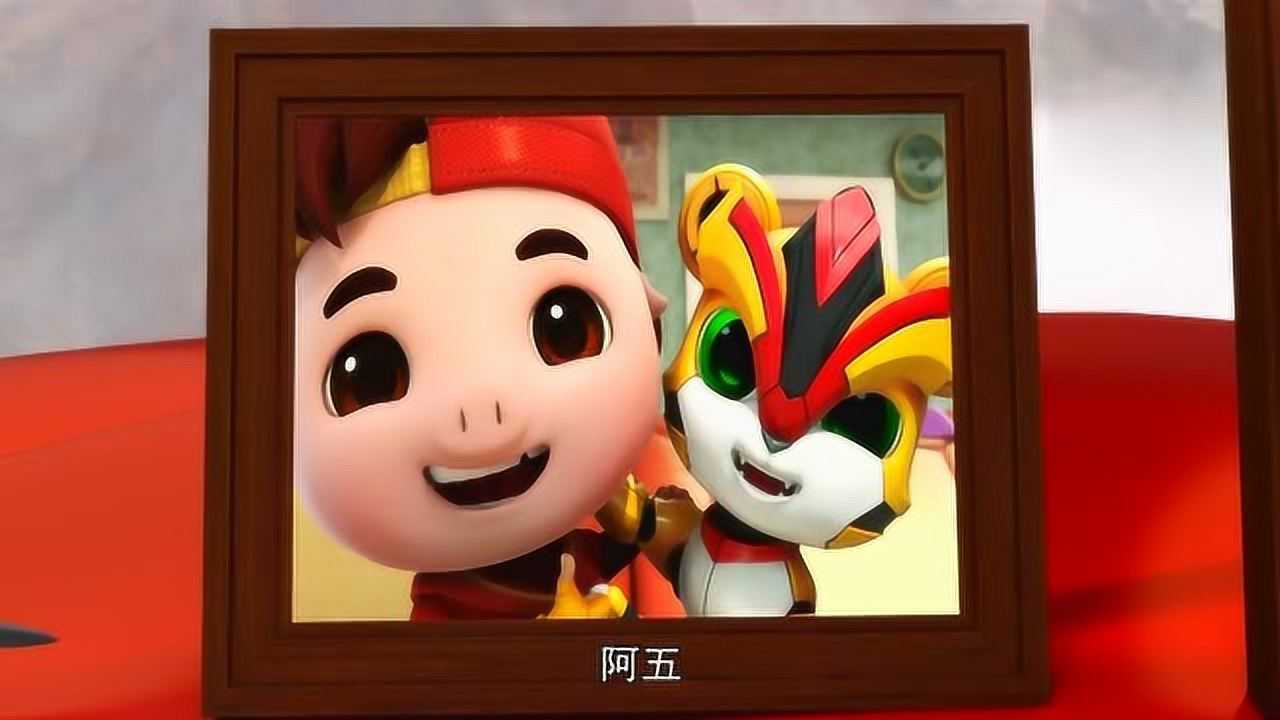 猪猪侠之超星萌宠猪猪侠回忆过去和阿五的美好时光