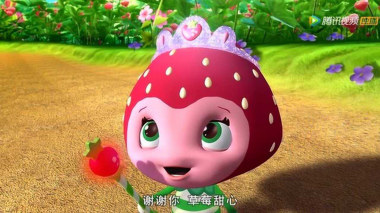《草莓甜心》莓国公主叫香橙朵朵来干嘛呢?