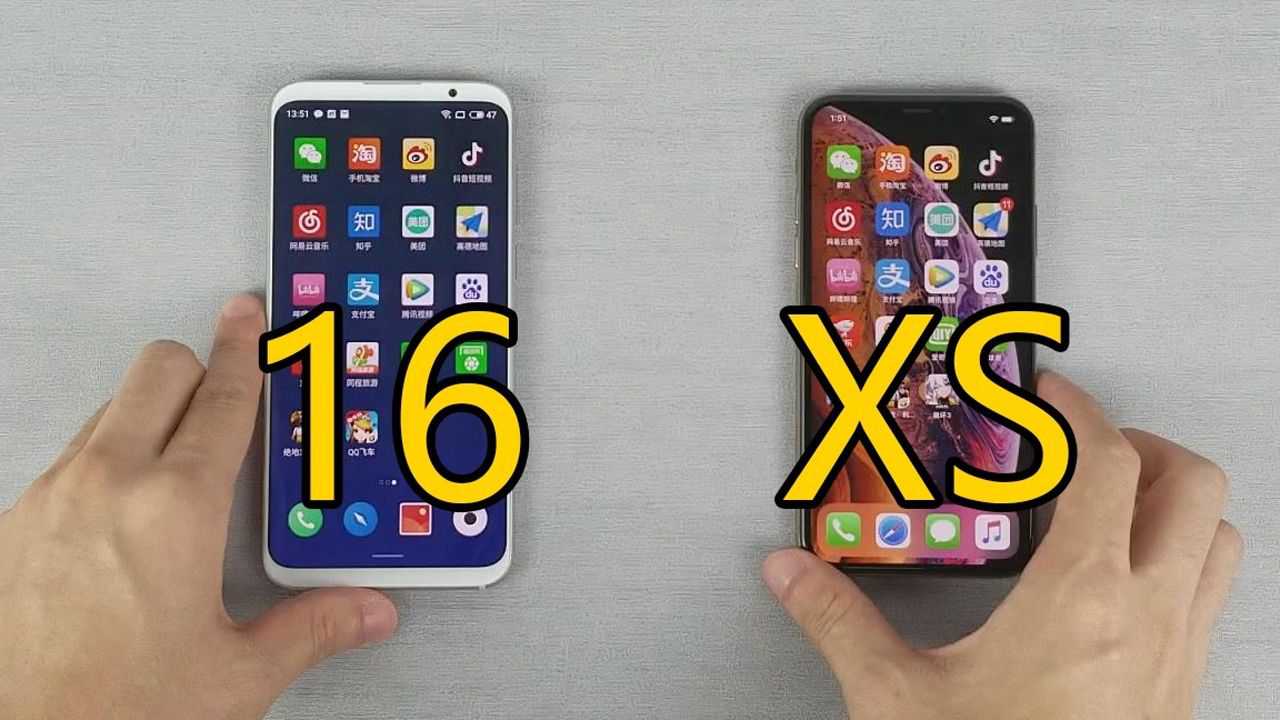 iphone xs上手對比魅族16,價格貴一萬,速度差多少?