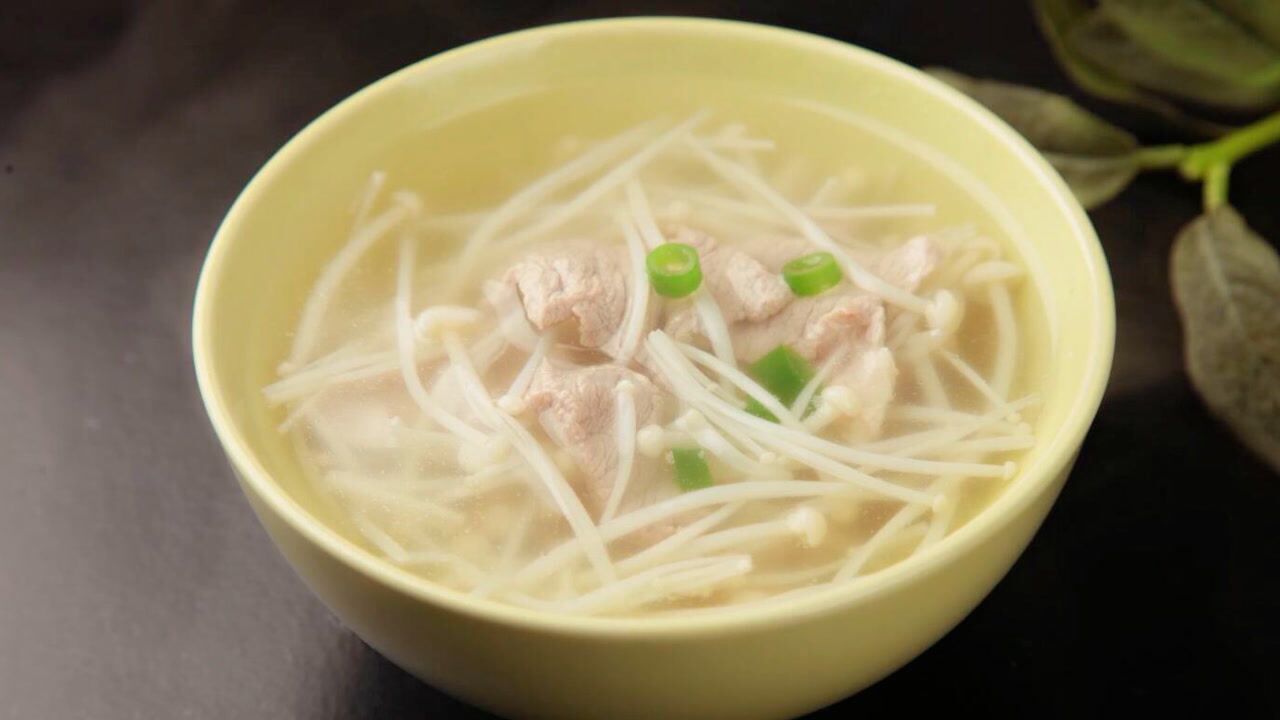 提高免疫力减少感冒你需要喝这道汤金针菇瘦肉汤
