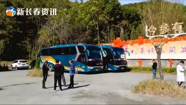 吉林通化柳河县云岭枫叶旅游节十一假期前开幕