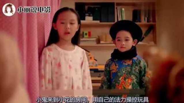 小女孩捡到一只小僵尸,最后还把她带回了家.