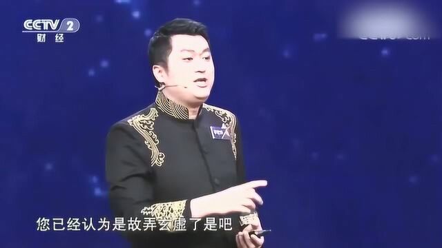 李宏烨欲拿高额融资,投资人点评给力,相声公式是故弄玄虚吗?