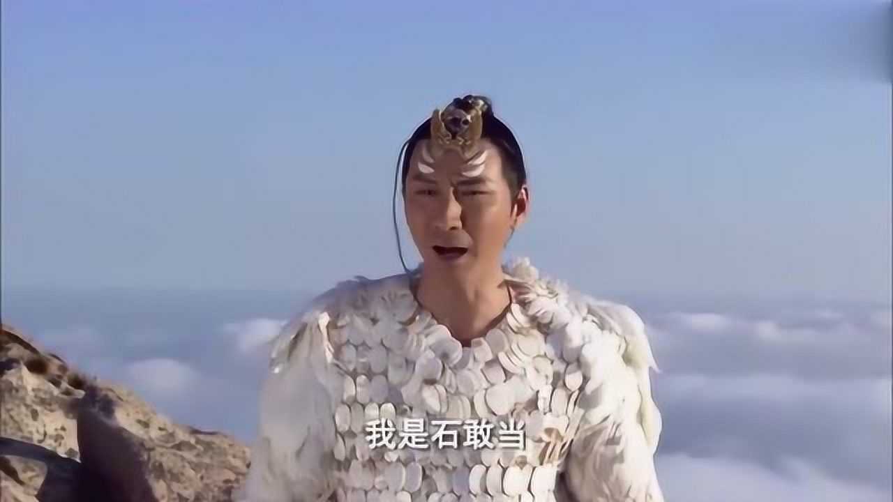 石敢当之雄峙天东_石敢当天生地长