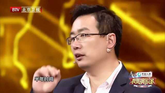 原来现在的按摩都是这么有讲究了,听选手演讲