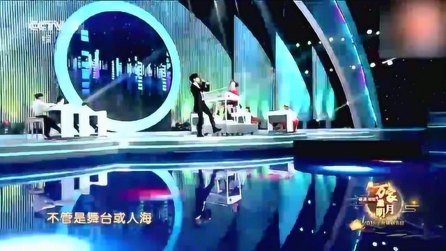 2018万家邀明月 歌曲《唱起来 跳起来》 演唱 玖月奇迹