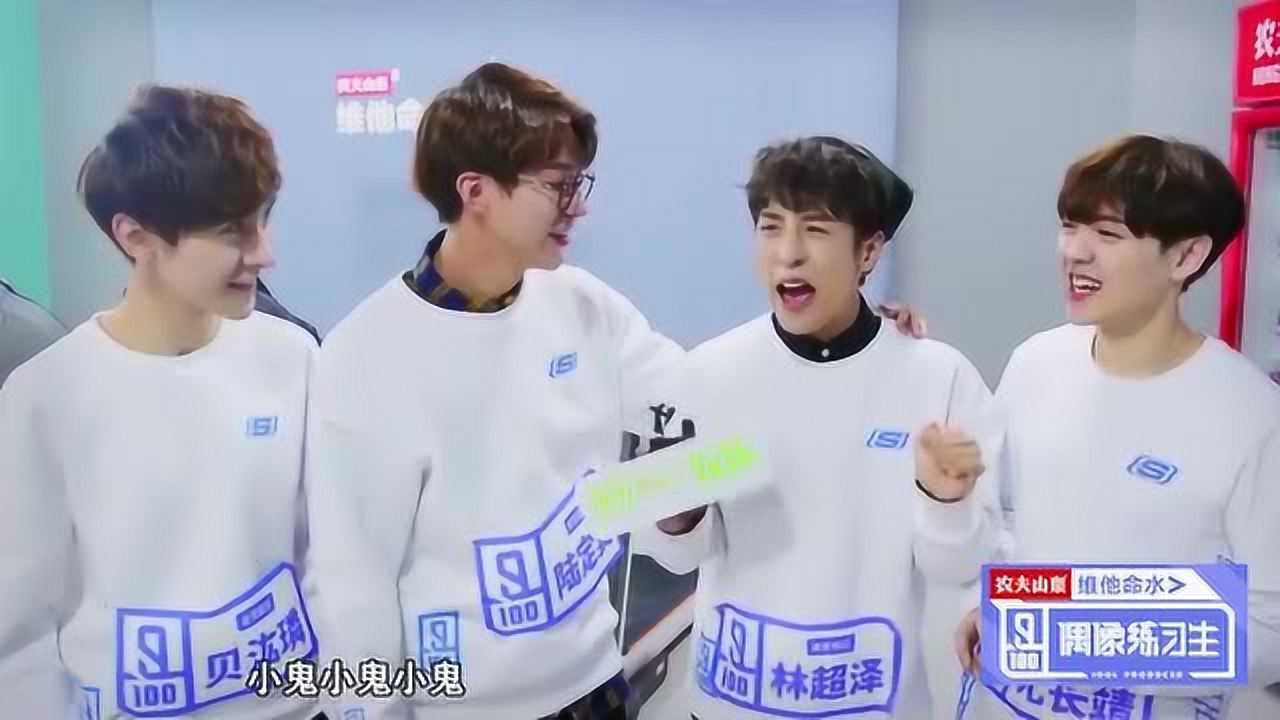 偶像练习生粉丝送小鬼一条祖传的项链并声称是开过光的