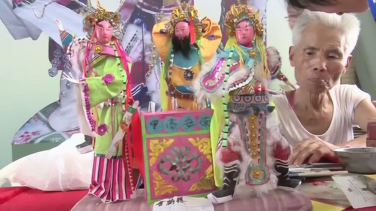 民间传统手工艺——捏面人_腾讯视频
