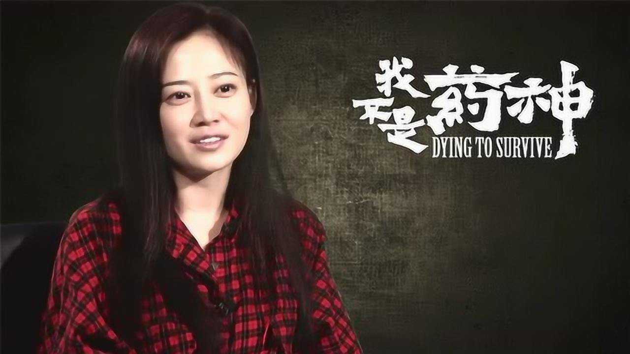 我不是药神徐峥床戏来真的女主谭卓够真实观众才会想看