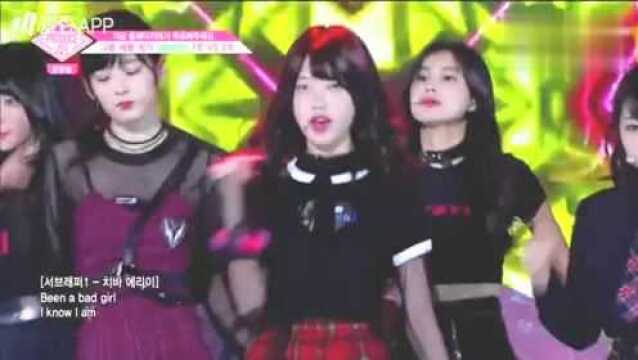 PRODUCE48 姜惠元组,演唱BLACKPINK《蹦吧呀》