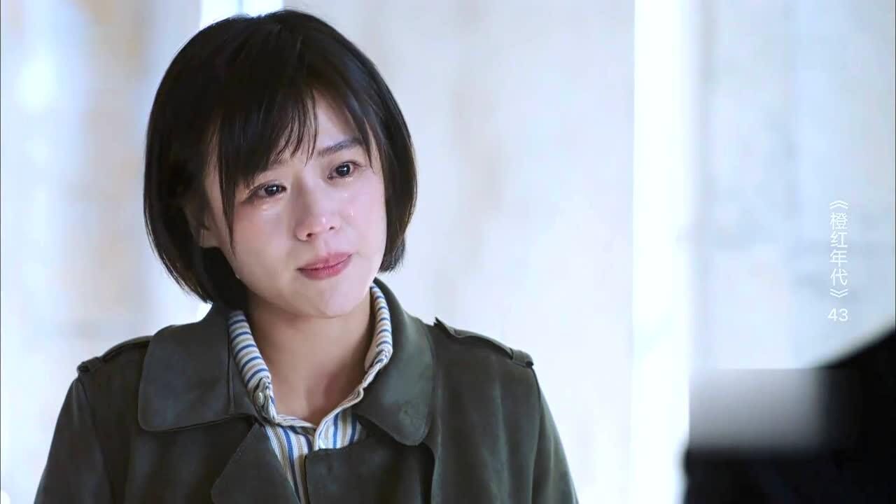 橙红年代警长开导胡蓉让她去陪着子光度过艰难时