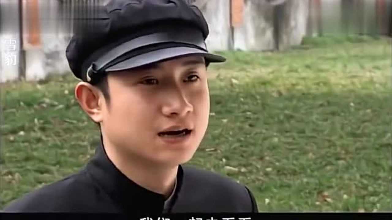 雪豹周文当着心上人的面羞辱情敌张楚参加话剧社太娘们