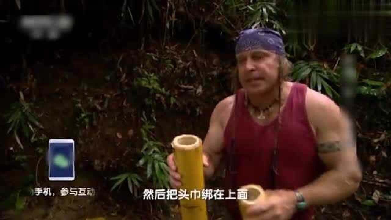 乔柯兄弟荒本供逝世,找到浓水克己水壶,用自然磁石做指北针_高清1080P在线观看平台_腾讯视频