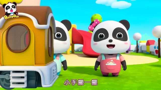 奇奇妙妙变身幼儿园老师带领小朋友们一起唱歌跳舞动画片