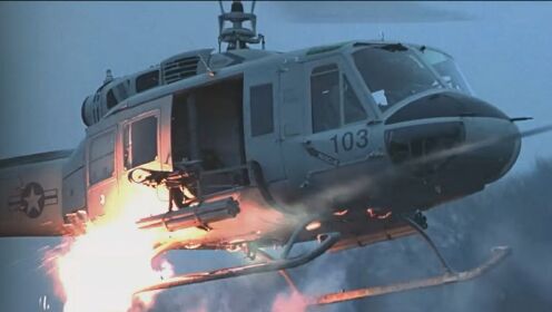 这才叫现代战争片 武装直升机空中支援 疯狂防御火力输出 燃爆了
