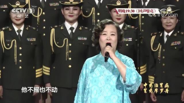 《革命人永远是年轻》演唱:方青卓