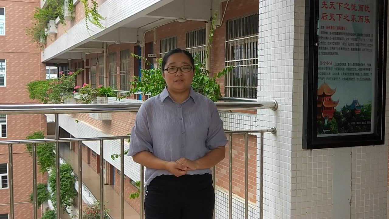 "我最喜爱的教师"——肇庆市地质中学李家灵