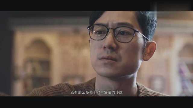 《灵雾岛》故事版预告 孤岛奇案扑朔迷离