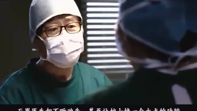 一部韩国惊悚恐怖电影《医生》, 美容医生让所有爱美之人开始恐惧